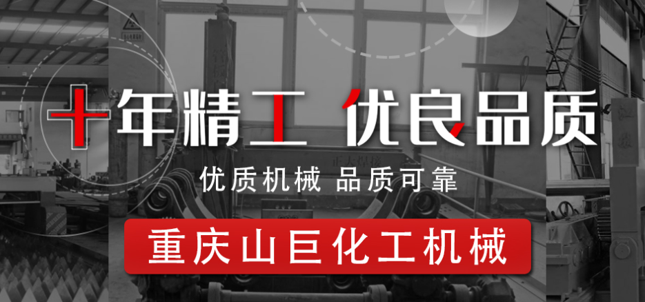 如何選購質(zhì)量好的壓力容器？
