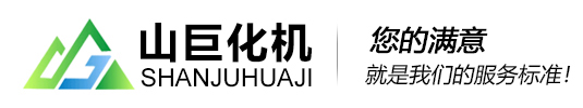 為什么壓力容器在焊后要進(jìn)行熱處理？