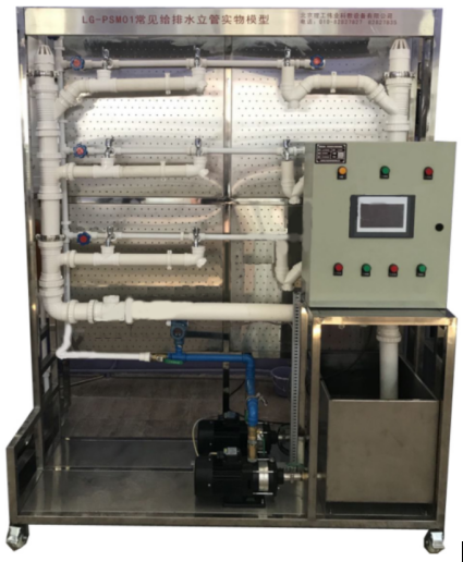 LG-LPSM01型 常見給排水立管實物模型