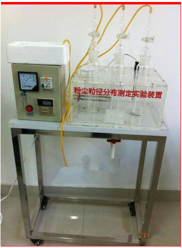 LG-HFC03型 粉塵粒徑分布測(cè)定實(shí)驗(yàn)裝置