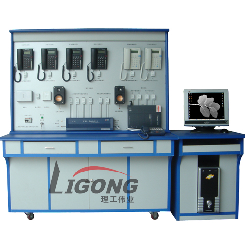LG-T01型 自動電話交換機系統(tǒng)實驗實訓裝置