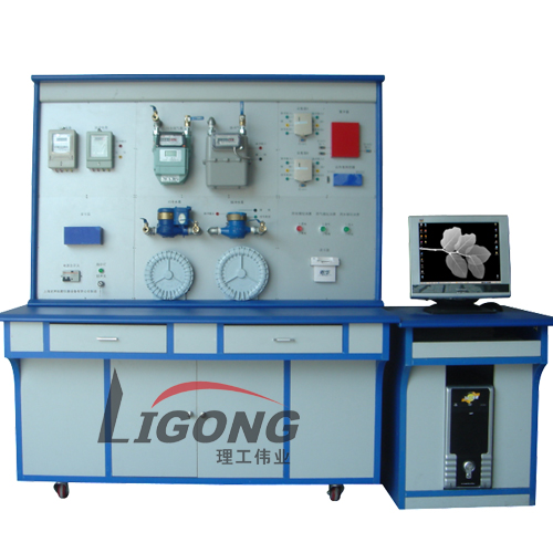 LG-Y04型 IC卡及遠程抄表系統(tǒng)實驗實訓裝置