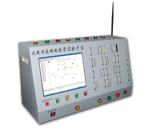 LG-WCG2009型 無線傳感器網(wǎng)絡教學實驗系統(tǒng)