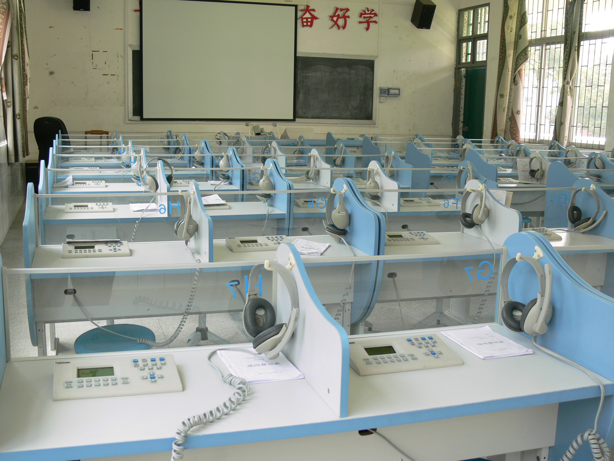 數(shù)字語音室、模擬語音室