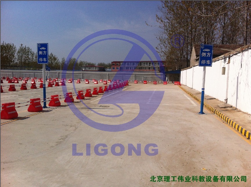 科目二場地考試系統(tǒng)，側(cè)方停車