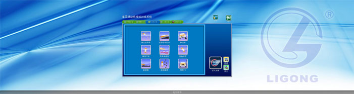 LG-SD01 4D動感汽車駕駛模擬器(真車部件)