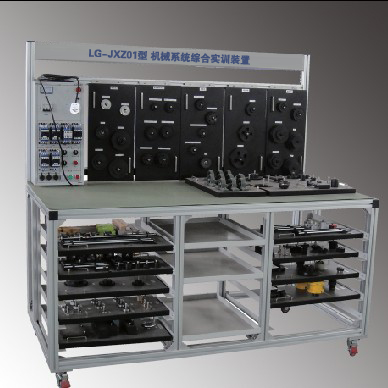 LG-JXZ01型 機(jī)械系統(tǒng)綜合實訓(xùn)裝置
