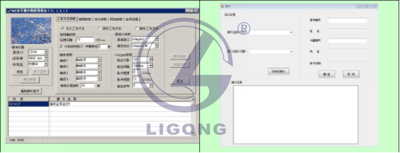 LGWL-RFID02型 RFID 物聯(lián)網(wǎng)教學(xué)科研平臺(tái)
