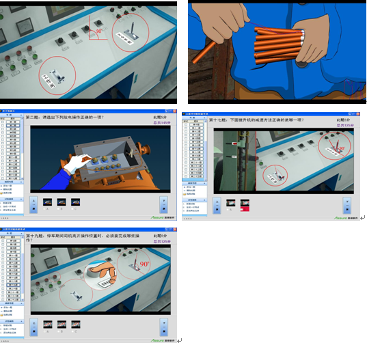 煤礦特殊工種可視化實(shí)操模擬演示裝置