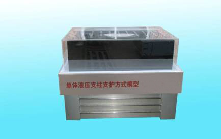 LG-MZJ01型 煤礦井下支護(hù)實驗演示裝置