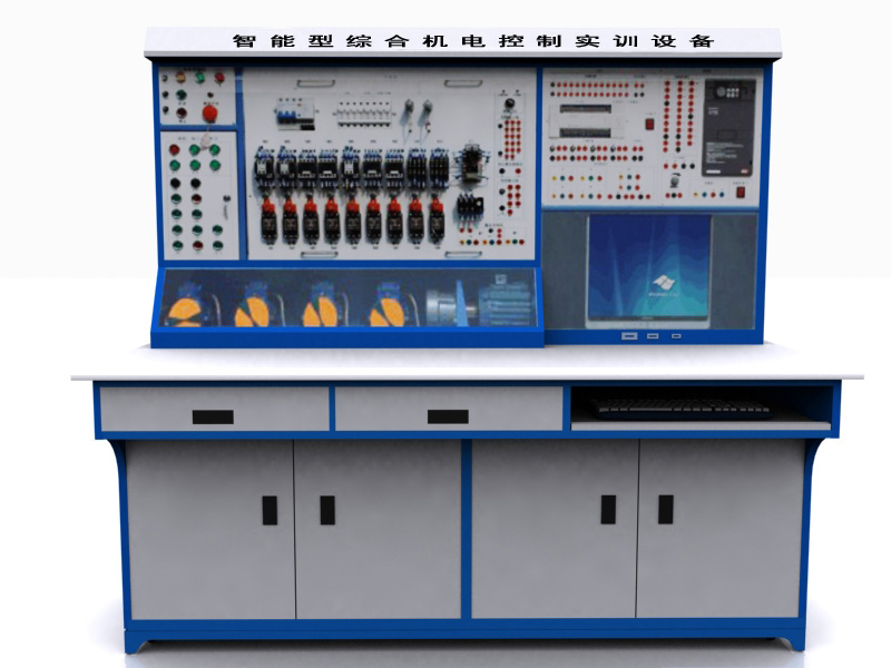 智能型綜合機電控制實訓考核設(shè)備
