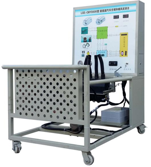 新能源汽車空調(diào)和暖風(fēng)實訓(xùn)臺(比亞迪秦)