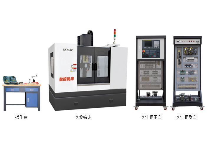 數(shù)控銑床裝調(diào)維修技能實訓考核設(shè)備