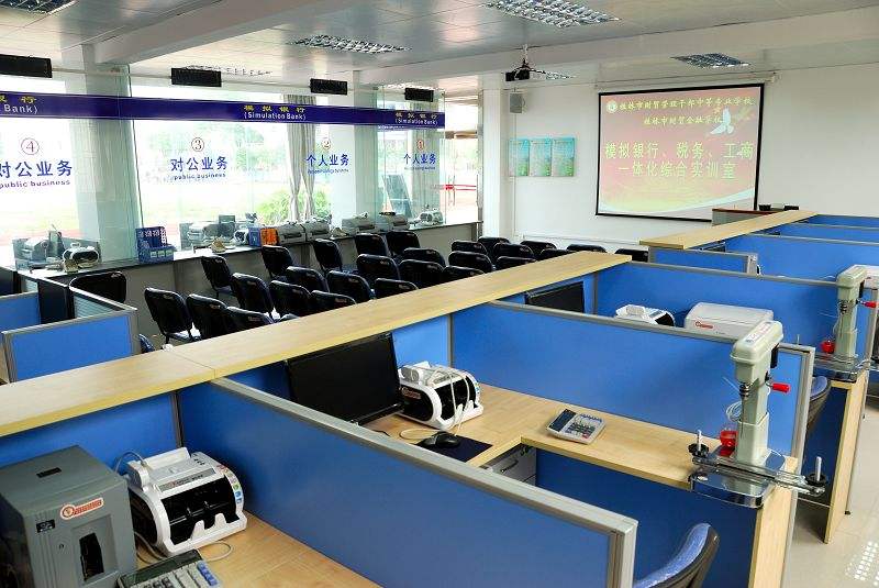 模擬銀行綜合實(shí)訓(xùn)室設(shè)備