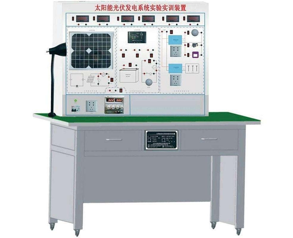 太陽能光伏發(fā)電實訓(xùn)裝置