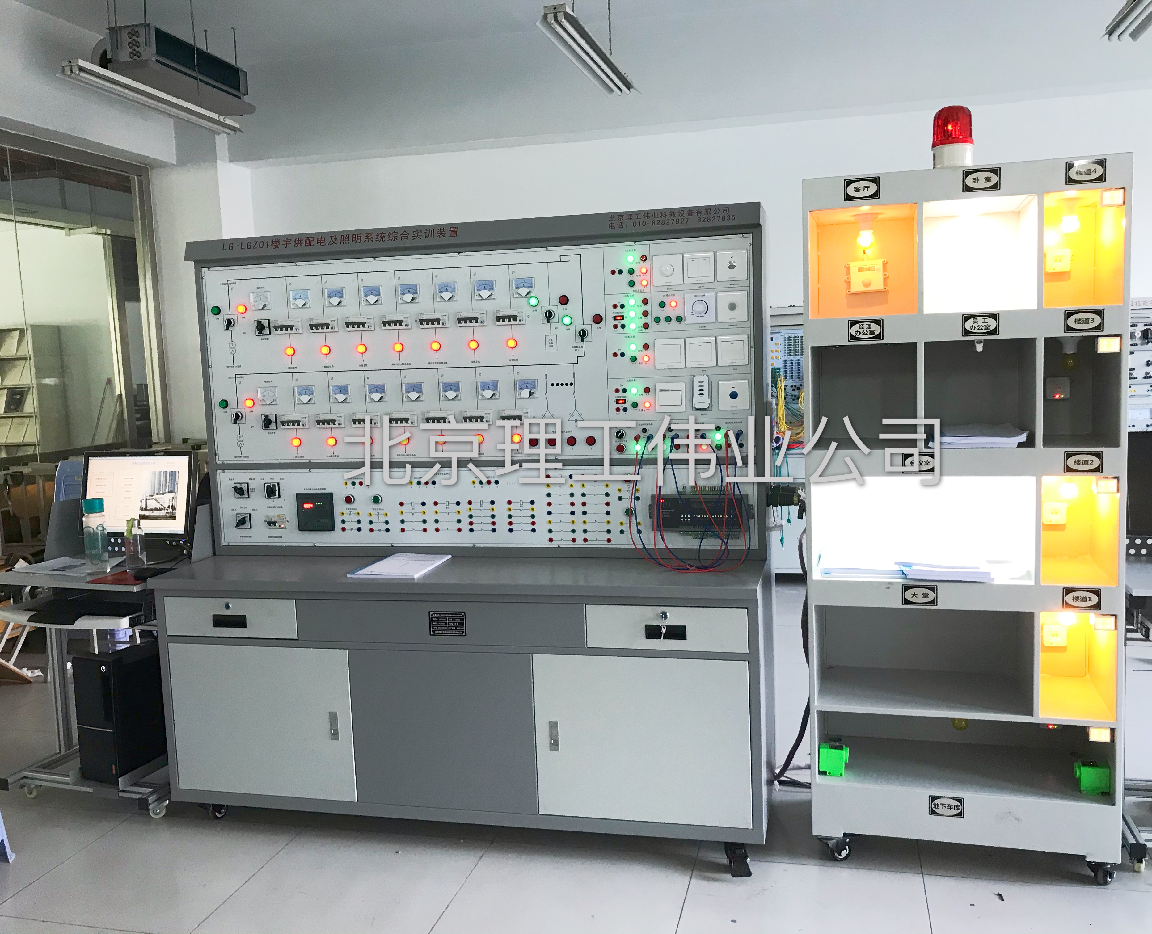 樓宇供配電及照明系統(tǒng)綜合實(shí)訓(xùn)裝置