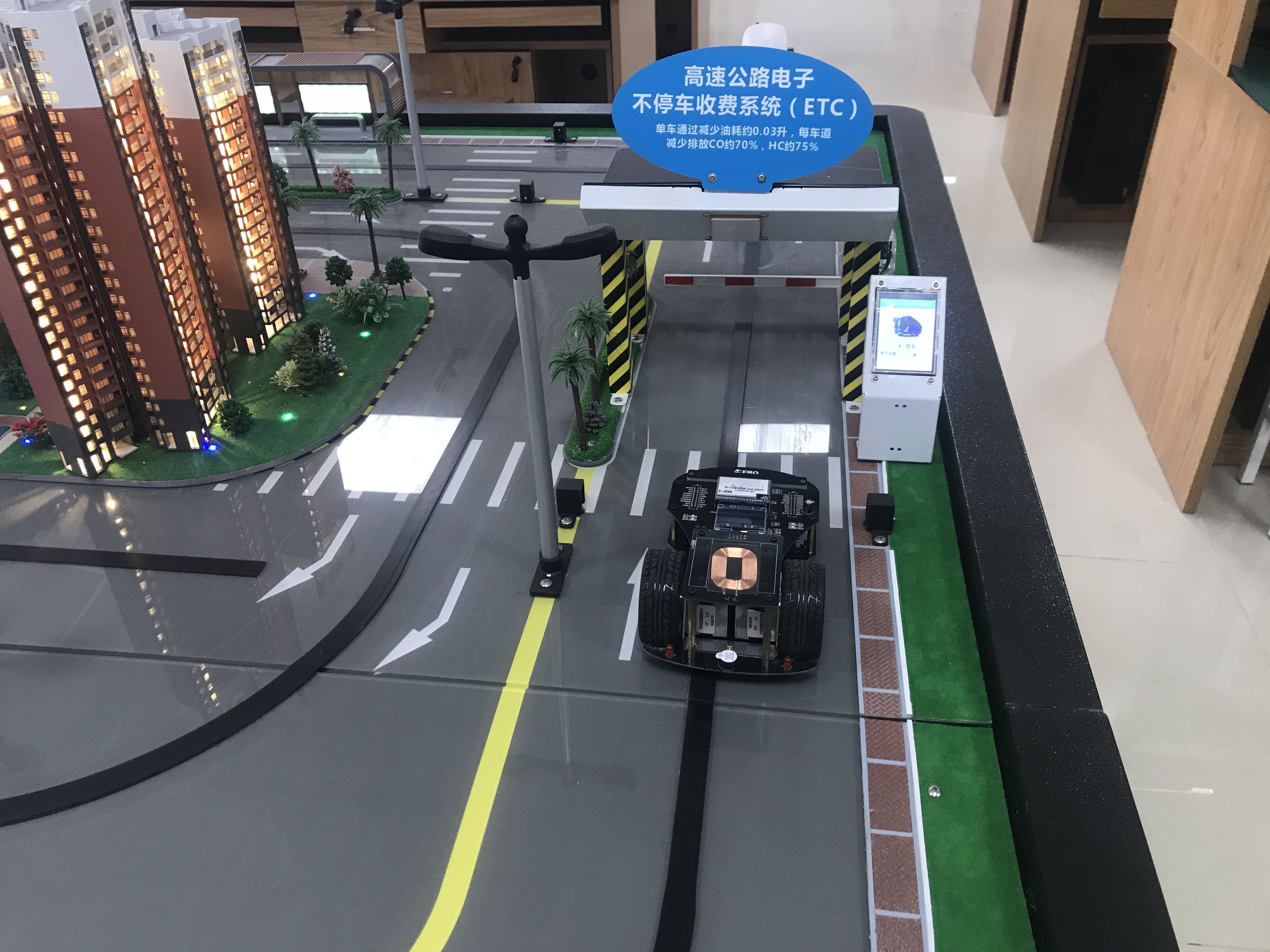 智能交能實(shí)訓(xùn)平臺(tái)