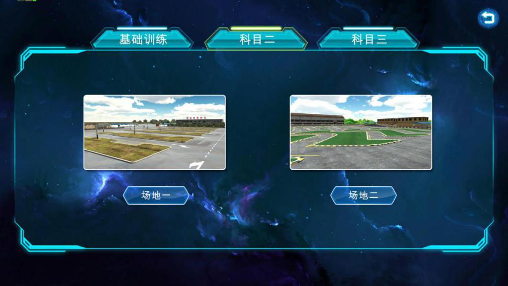 汽車駕駛模擬器系統(tǒng)