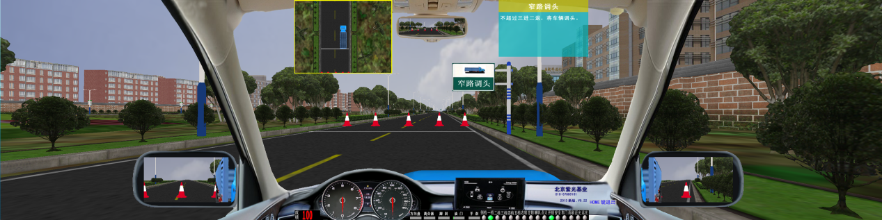 汽車駕駛模擬器軟件