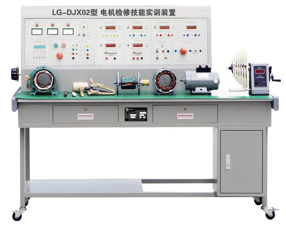 LG-DJX02型 電機(jī)檢修技能實(shí)訓(xùn)裝置
