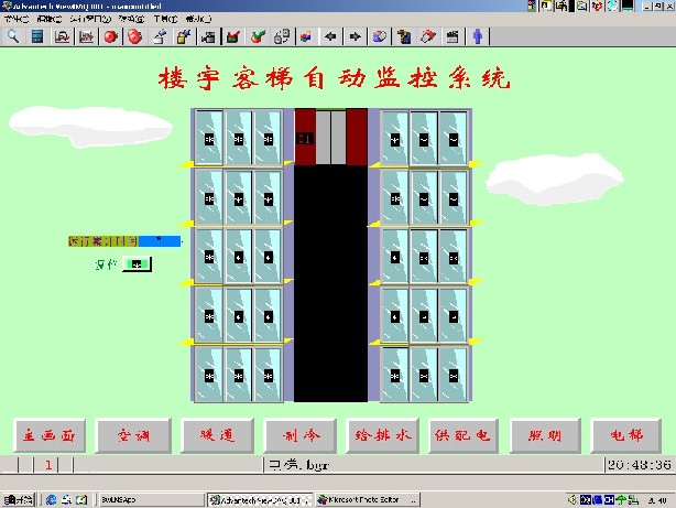 樓宇電梯監(jiān)控系統(tǒng)實(shí)驗(yàn)實(shí)訓(xùn)裝置