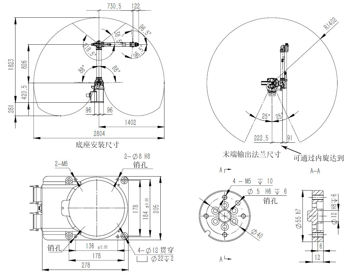 工業(yè)機(jī)器人參數(shù)圖