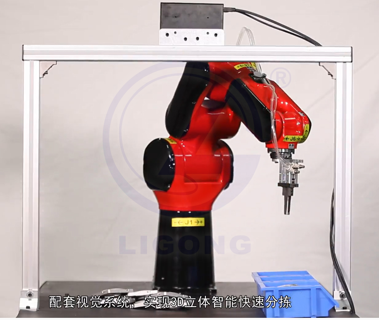 工業(yè)機器人實訓(xùn)裝置