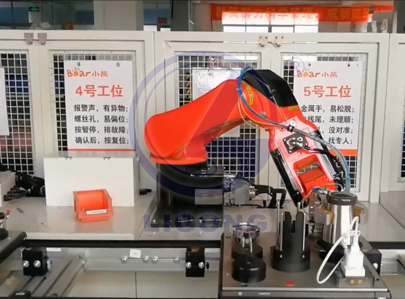 工業(yè)機(jī)器人實(shí)訓(xùn)室