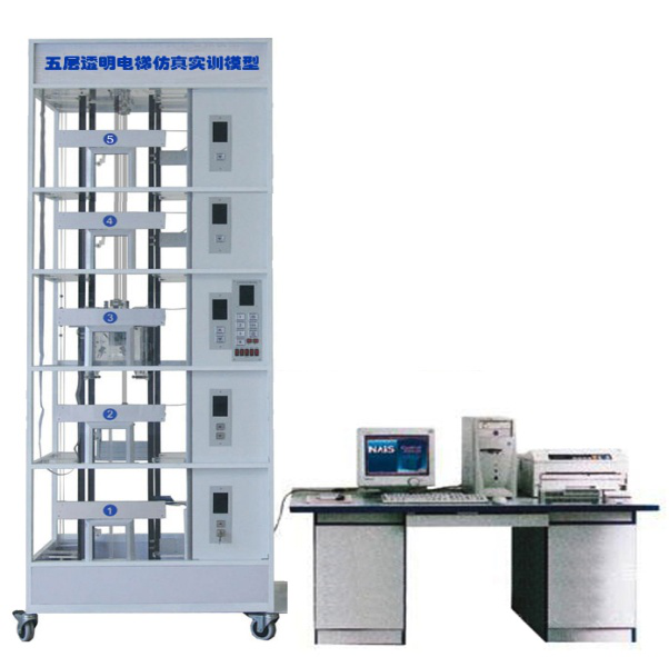 電梯綜合控制實(shí)訓(xùn)考核設(shè)備