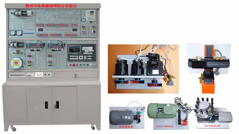 數(shù)控車床原理示教機