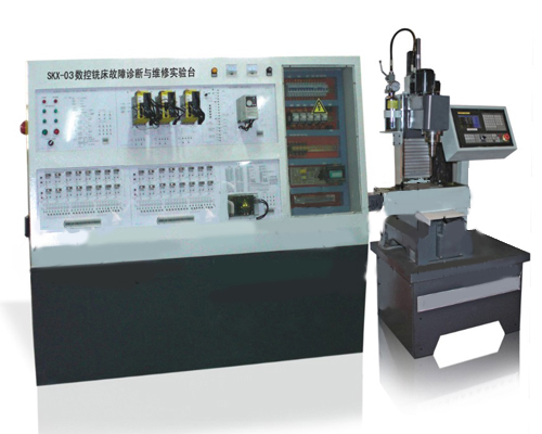 LGJ-SJ98數(shù)控銑床故障診斷與維修試驗(yàn)臺(tái)