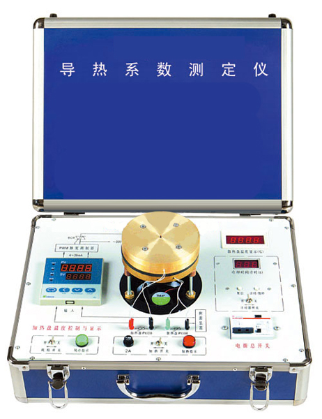 導(dǎo)熱系數(shù)測(cè)定儀