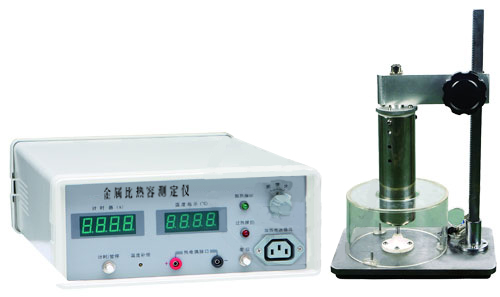 金屬比熱容測(cè)量實(shí)驗(yàn)儀