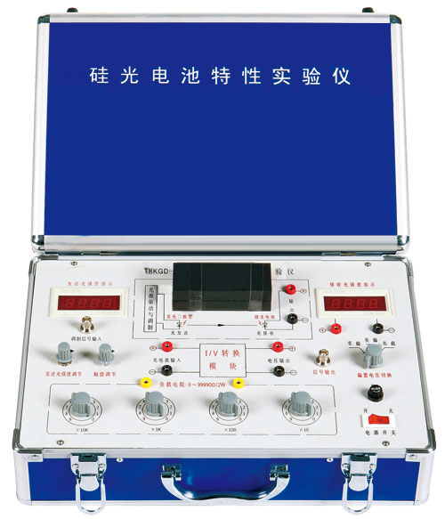 硅光電池特性實驗儀