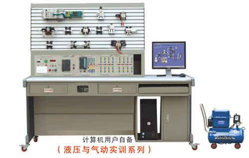 工業(yè)網(wǎng)絡(luò)電氣氣動(dòng)綜合實(shí)訓(xùn)裝置(總線型)