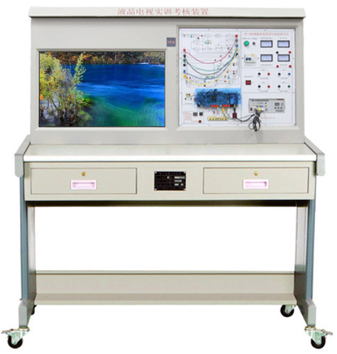 液晶電視維修技能實訓智能考核箱