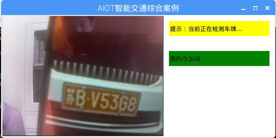 人工智能物聯(lián)網(wǎng)實(shí)驗(yàn)平臺(tái)