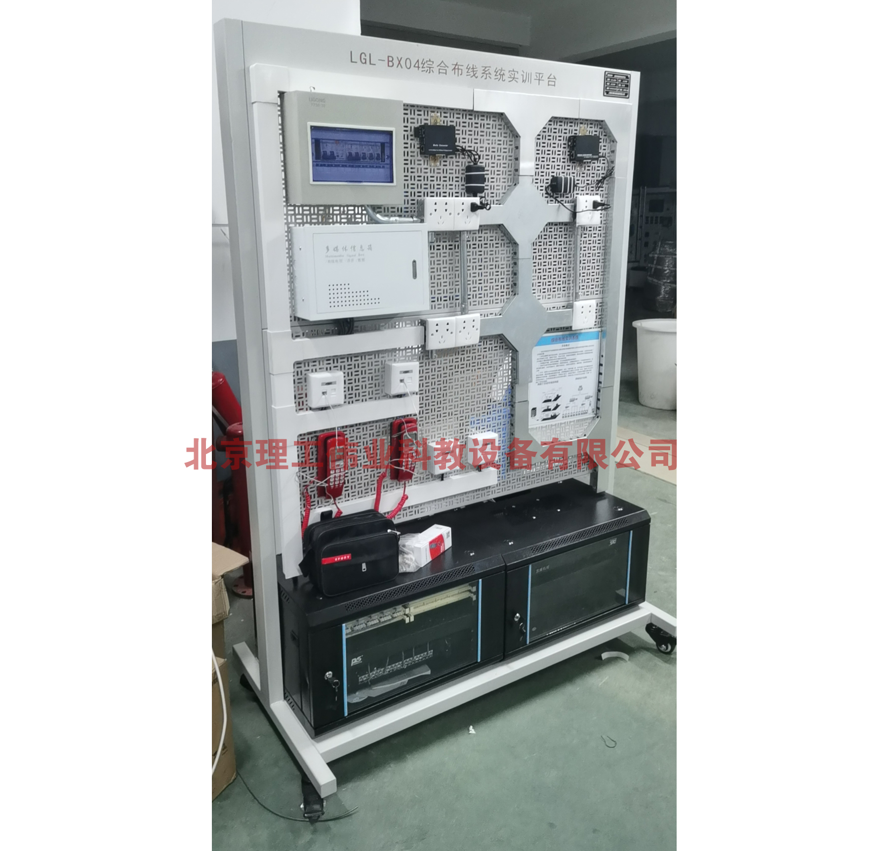 綜合布線系統(tǒng)實(shí)訓(xùn)平臺(tái)