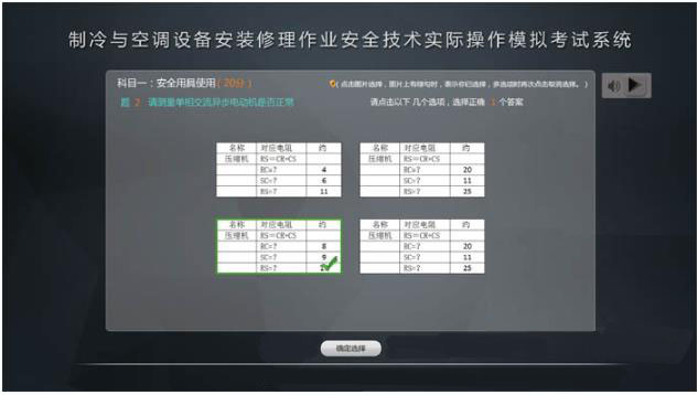 LG-TZL01制冷與空調(diào)安裝修理作業(yè)實訓(xùn)設(shè)備