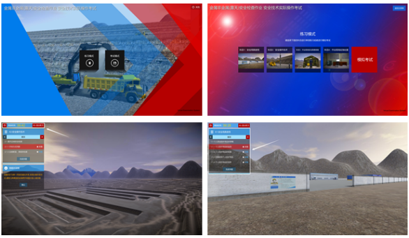 LG-TKS11(露天)礦山安全檢查作業(yè)實(shí)操教學(xué)實(shí)訓(xùn)設(shè)備