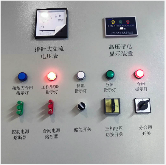 LG-TDG10高壓電工作業(yè)實操實訓設備