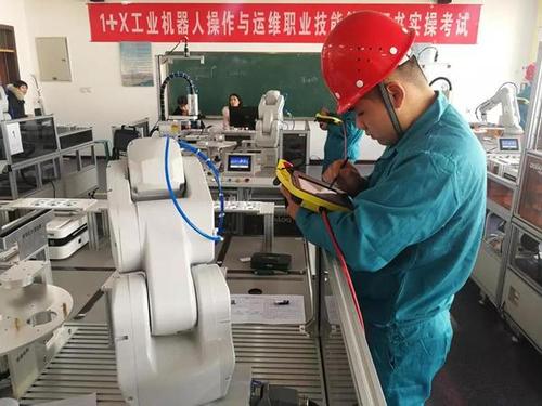 1+X考證工業(yè)機(jī)器人操作與運(yùn)維工作站