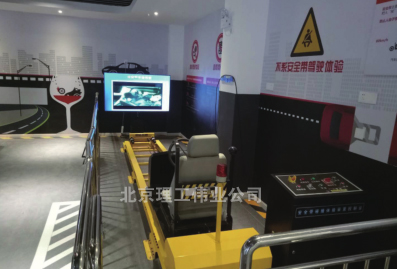 安全帶體驗裝置