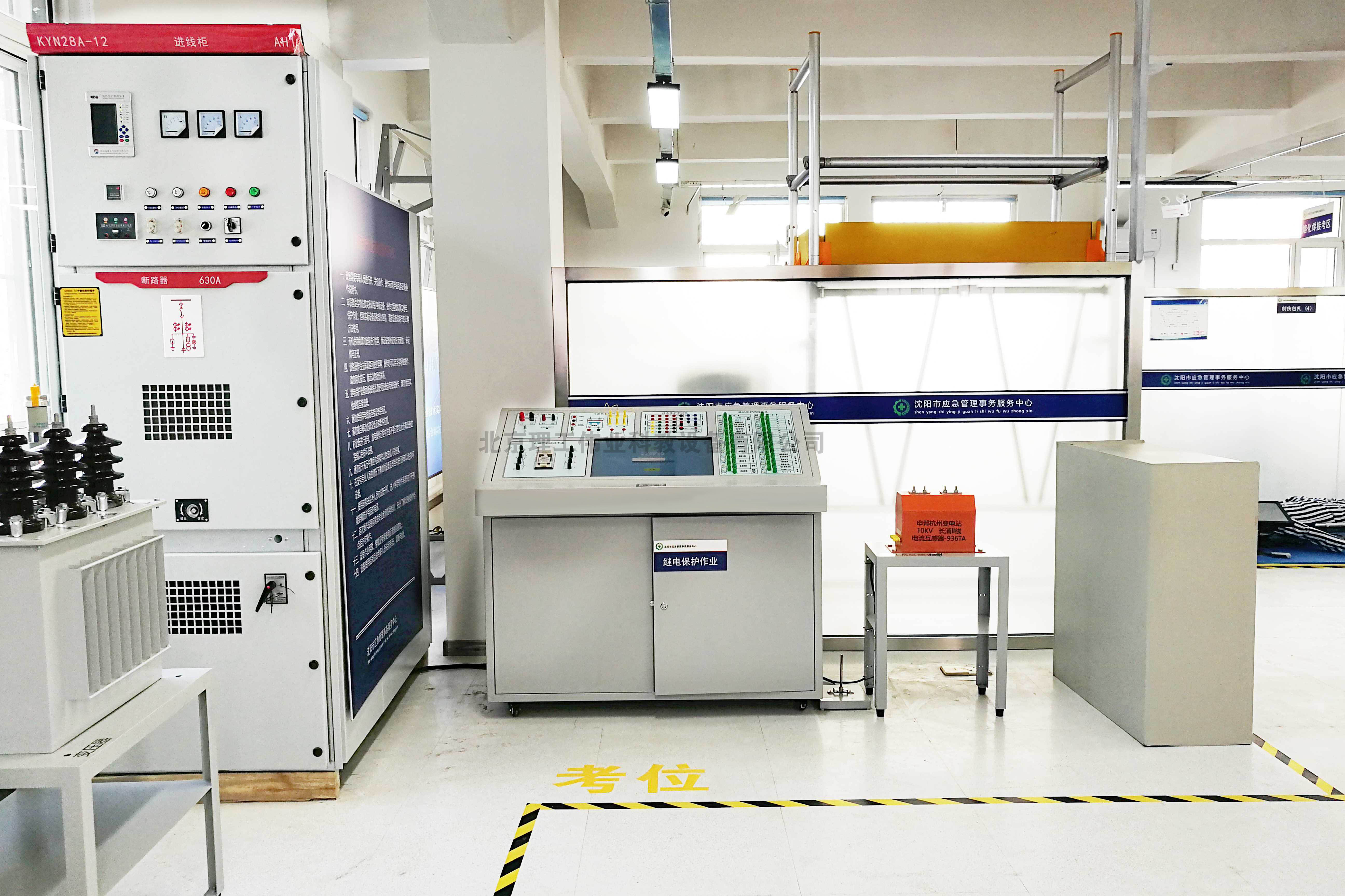 電氣試驗安全技術(shù)實操考試設(shè)備