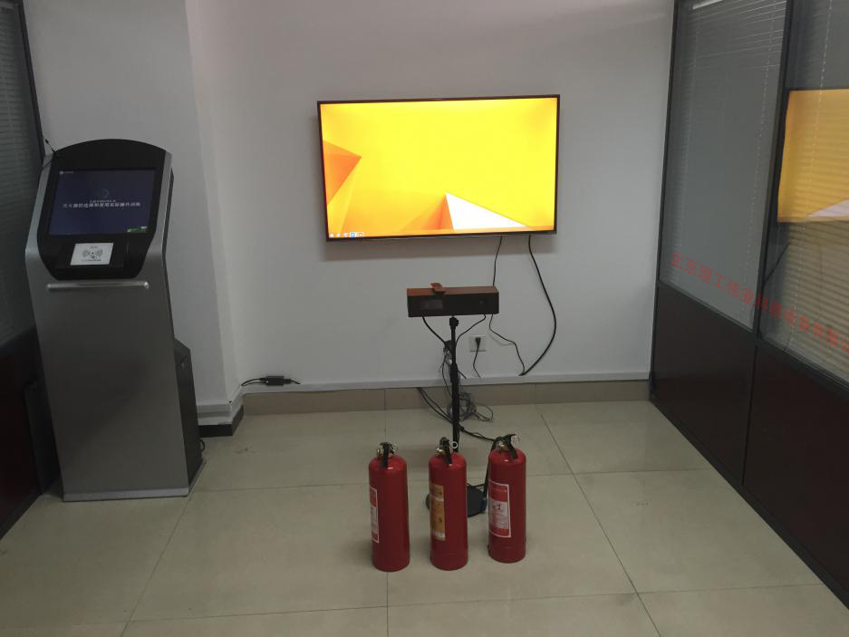 滅火器選擇和使用考試系統(tǒng)