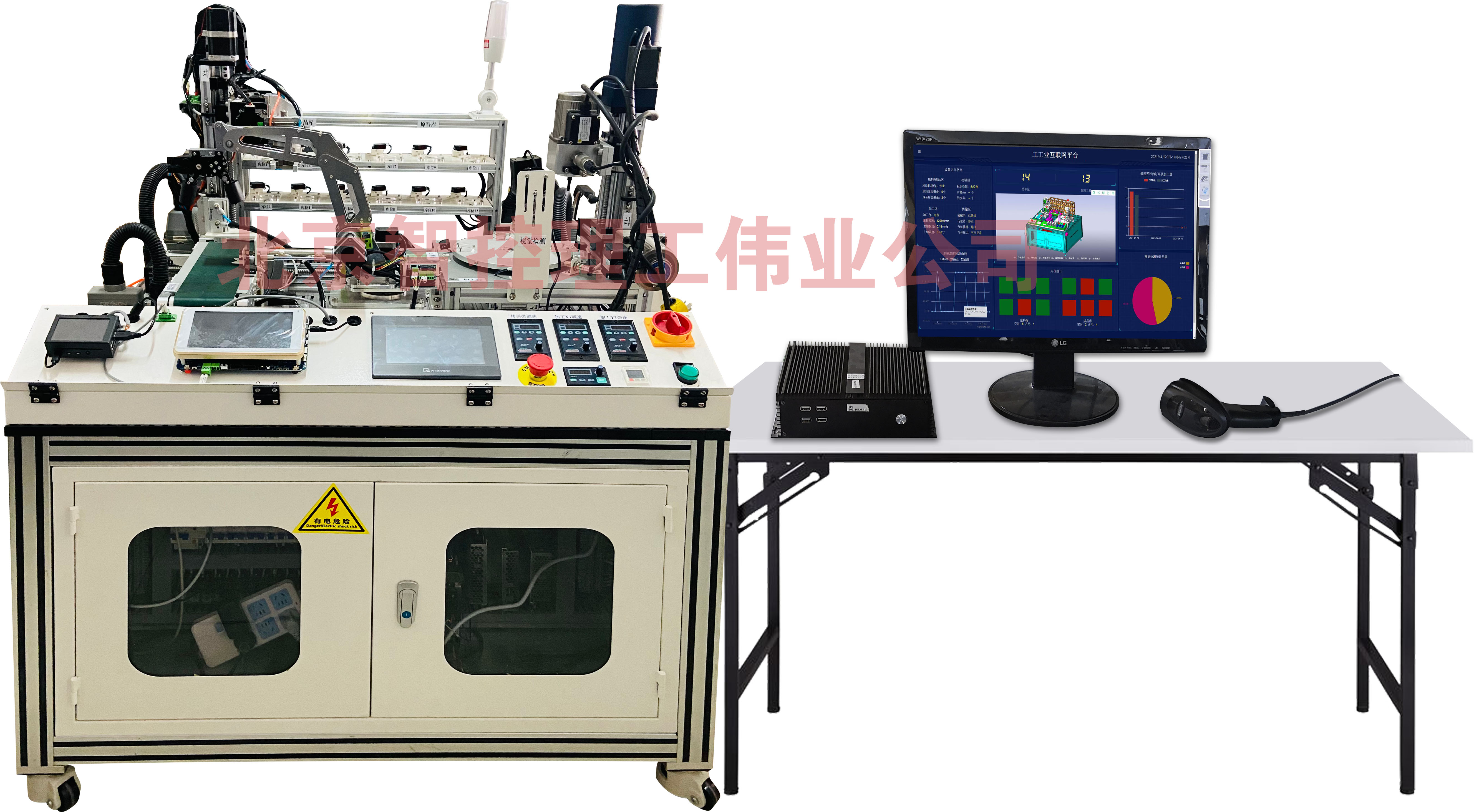 工業(yè)互聯(lián)網(wǎng)實訓(xùn)平臺
