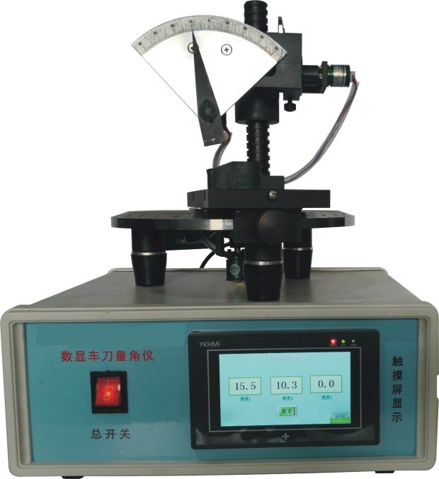 車刀量角儀