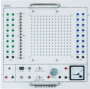 開關(guān)量模塊