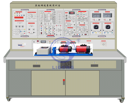 直流調(diào)速系統(tǒng)裝調(diào)與維修實訓考核裝置