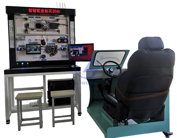 智能網(wǎng)聯(lián)座艙實訓(xùn)臺(鴻蒙系統(tǒng))